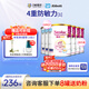 雅培親護(hù)適度水解港版 心美力添加HMO低乳糖嬰幼兒奶粉820/g 【6罐】雅培親護(hù)2段 效期27.1 820g/罐