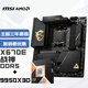 微星(MSI)主板CPU套裝X670E ACE+AMD銳龍9 9950X3D 板U套裝
