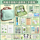 得力熊貓文具套裝生日禮物禮盒小學(xué)生3-9高年級開學(xué)大禮包六一兒童節(jié)禮物3D密碼箱升級套裝 