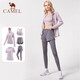 駱駝（CAMEL）瑜伽套裝女健身運(yùn)動(dòng)服五件套YK2225L5493杜若紫M