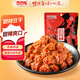 香香嘴甜辣豆干微麻辣微甜五香手撕素肉抗餓解饞小零食袋裝98g