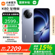 小米Redmi 紅米K80 至尊版【國家補貼15%】K80 Ultra 新品5G手機 冰鋒藍 12GB+256GB 官方標配