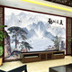 梵帝歐 電視背景墻壁畫(huà)新中式山水畫(huà)天道酬勤墻布客廳沙發(fā)賓館酒店水墨畫(huà)墻紙壁紙影視墻定制壁布畫(huà) 天道酬勤  3D無(wú)縫絲綢布/平方米