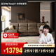 顧家家居【全皮】加厚牛皮黑標電動(dòng)功能沙發(fā)客廳零靠墻騎士6325【達人】 【生巧咖】四人位雙電動(dòng)3.58m