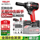 德力西電氣無(wú)刷鋰電動(dòng)扳手電動(dòng)風(fēng)炮汽修維修套裝電動(dòng)工具扳手沖擊扳手大扭矩