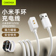 CangHua 適用小米手環(huán)充電線10/9/9Pro/8NFC/8Pro充電器磁吸快充小方頭快速充電底座XIAOMI配件