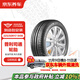 京東養車(chē) 普利司通輪胎 2條 225/50R17 94W 泰然者T001RFT防爆 包安裝