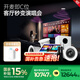 八雷（BALEY）新款家庭KTV專(zhuān)業(yè)音響套裝家用K歌卡拉ok環(huán)繞音箱天花吊頂吸頂音響嵌入式藍牙 16【GH4.1功放+雙麥+K6*4+低音炮】