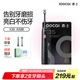 素士SOOCAS 電動(dòng)牙刷 成人情侶款美白聲波震動(dòng)牙刷禮盒 送男友 送女友 生日520禮物 X3S大白刷 星空黑【亮白更舒適】