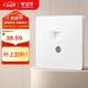 公牛（BULL）開關(guān)插座 G12系列 二位電腦帶電視插座奶油風(fēng)86型G12T223 暮雪白