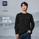 海瀾之家（HLA）長袖T恤男25新款山不在高系列圓領(lǐng)打底衫男秋季送男友送爸爸 黑色26 XL 180/96A 推薦151~164斤