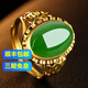 墨者善石黃金戒指女款足金女戒和田玉金指環(huán)金戒指禮物送女友老婆珠寶 足金和田玉戒指+品牌禮盒
