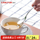 凌豐（LINKFAIR）西餐餐具牛排刀叉不銹鋼勺子餐更 單只裝 情侶餐具 米特系列 茶更MT02