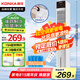 康佳（KONKA）空調(diào)扇家用制冷風(fēng)扇遙控冷風(fēng)機單冷加濕電風(fēng)扇立式水冷塔扇大風(fēng)力無葉塔扇移動小空調(diào)KTAS-1004E-P