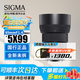 適馬（SIGMA）Art 85mm F1.4 DG DN 全畫幅微單人像鏡頭恒定大光圈標準定焦鏡頭 索尼E口 【基礎防護】贈UV鏡不含主圖配件