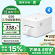 漢?。℉PRT）D35BT熱敏標(biāo)簽打印機(jī) 80mmUSB/藍(lán)牙條碼吊牌二維碼不干膠打印超市奶茶食品價(jià)格貼紙白色藍(lán)牙版