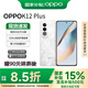 OPPO K12 Plus 第三代驍龍 7 k12 升級版 6400mAh 5GAI手機 游戲性能手機 OPPO手機 雪峰白 12GB+512GB 官方標配