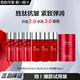 珀萊雅（PROYA）紅寶石水乳護膚化妝品套裝全套護膚禮盒補水保濕緊致抗皺媽媽禮物 水20ml*3+乳20ml*3+霜15g*2