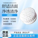 飛利浦洗臉儀潔面刷頭適配MS1011/BSC111/MS5030/MS5038/MS5085替換正品 MS590適配MS5038/SC5340（無(wú)盒）