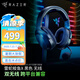 雷蛇（Razer） 梭魚X輕量頭戴式無線電腦手機多平臺游戲耳機可拆麥克風(fēng) 支持PS5 黑神話悟空 Switch 新款梭魚X 黑色（2.4G+藍牙雙模式）