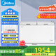 美的（Midea）423升家用冰柜大容量-40度超低溫冷柜冷藏冷凍單溫柜400升以上臥式冰箱BD/BC-423DKEM(E)國家補貼