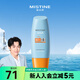 屈臣氏蜜絲婷水感修護防曬乳SPF50+PA+++ 60ml