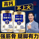 蒙牛（MENGNIU）蒙牛悠瑞骨力金裝奶粉 悠瑞骨力中老年高鈣營(yíng)養奶粉 26年2月到期 2罐蒙牛悠瑞骨力三合一奶粉