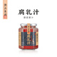 潮汕集錦 南乳汁正宗汕頭特產(chǎn)蘸料腐乳汁醬紅燒肉東坡肉燉肉調(diào)味料300g/瓶