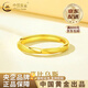 中國黃金足金莫比烏斯環(huán)戒指女2025新款足金戒指情人節生日禮物送女朋友老 足金莫比烏斯戒指 約1.6g  刻字/代寫(xiě)賀卡