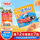 小火車(chē)（THOMAS & FRIENDS）兒童寶寶零食無(wú)抗生素即食解饞豬肉腸原味80g
