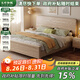 大葉和楓實(shí)木床 北歐風(fēng)實(shí)木床1.5*2.0m單人床1.8*2.0m雙人床白蠟?zāi)敬蟠?支架款 1.8*2.0