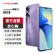 酷派炫影 30pro智能手機學(xué)生老人備用機八核長(cháng)續航游戲機電競機電話(huà) 仙霞紫 8核+64GB