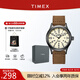 天美時(shí)（TIMEX）歐美石英男士手表名表遠(yuǎn)征夜光日歷防水戶外運(yùn)動(dòng)送禮男友七夕禮物 【鎮(zhèn)店爆款】T49963