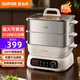 蘇泊爾（SUPOR）電蒸鍋猛火可拆洗蒸煮燉一體鍋 家用多功能蒸包子鍋 15L大容量分體304不銹鋼智能預約自動(dòng)斷電火鍋 15L 4.4L底鍋+10.6L蒸籠