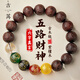 古苒小葉紫檀手串男士五路財(cái)神文化轉(zhuǎn)運(yùn)珠文玩木質(zhì)佛珠六字真言手鏈女 【屬羊】五路財(cái)神小葉紫檀手串