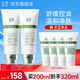 玉澤皮膚屏障調(diào)理專研清透潔面乳100g保濕控油溫和清潔油敏肌 潔面乳100g*2