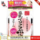 SANA【日本直郵 日本發(fā)貨】 乳液面霜高保濕抗皺緊致光澤滋養(yǎng)彈力 光滑面霜 50g 【早晚都適用】