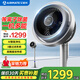 艾美特（AIRMATE）風(fēng)扇新款海豚空氣循環(huán)扇一機多能電風(fēng)扇等離子除菌落地扇直流無刷電機節(jié)能家用風(fēng)扇 AIR11【32+3檔一機多能】