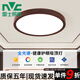 雷士（NVC）實木吸頂燈新中式客廳燈中國風(fēng)全光譜臥室陽臺燈胡桃木色led燈具 圓50厘米36瓦三色變光全光譜護眼