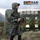煦凜德國雨衣多功能成人男女三合一斗篷徒步雨披戶(hù)外登山釣魚(yú)防水披風(fēng) 軍綠色（滌綸面料） 均碼