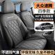 樸林 大眾速騰座椅套全包圍 19-25款專用汽車座套四季通用坐墊 標準版-黑灰色【大眾速騰專用】