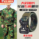 曇蓓漫軍訓(xùn)專用腰帶高中大學(xué)男女生加長加寬潮流百搭青少年戰(zhàn)術(shù)皮帶插扣 金屬扣軍訓(xùn)腰帶【迷彩】大碼加長 男女通用  長125cm寬3.8cm