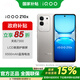 vivo iQOO Z10x 天璣7300 6500mAh超薄長(cháng)續航藍海電池 護眼LCD大屏幕 電競手機 國家補貼 月巖鈦 12+256GB 官方標配