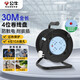 公牛（BULL） 過熱保護電纜卷盤插座/插排 GN-8030 4位30米卷線盤工程專用