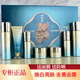 伊秀源祛斑七件套多肽護膚品奢享活膚套裝提亮去黃去暗專柜正品 伊秀源七件套老款