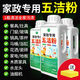 揚星多功能五潔粉瓷磚玻璃去黃去污漬清潔劑廚房廚具去油污銹漬去污粉 家政專(zhuān)用五潔粉【1000g+工具】