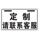 電動(dòng)車裝飾牌群馬藤原店廣告車牌架摩托車貼小牛牌照框后牌頭文字 定制選項(xiàng) （來圖定制）