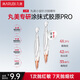 丸美二代膠原小金針面部精華 重組膠原蛋白抗皺次拋1.5ml緊致 試用裝