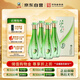 叢臺(tái)酒 活分子(樂(lè)活3) 濃香型 40.8度500ml*4瓶整箱 純糧酒 自飲送禮