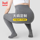 貓人240g大碼灰色打底褲襪女秋冬加絨加厚外穿不掉檔胖mm加肥連褲絲襪